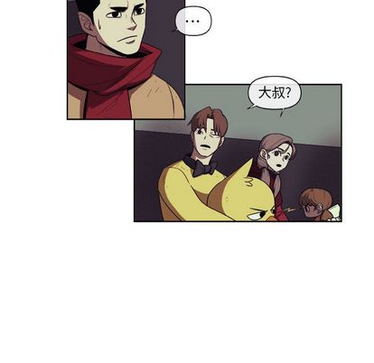 《玩偶特攻隊》在线观看 第24章 漫画图片55