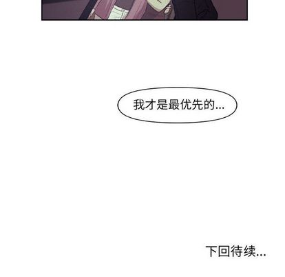 《玩偶特攻隊》在线观看 第24章 漫画图片68