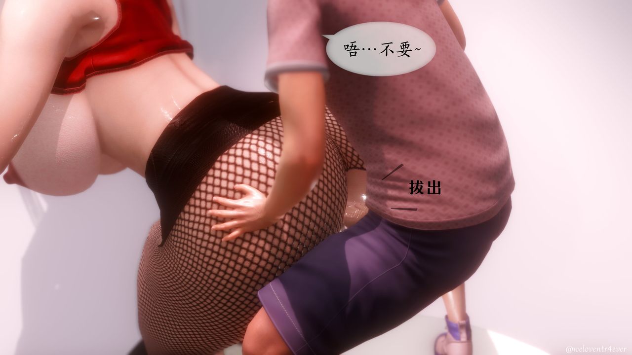 《[3D]我的美腿女友和她的內向表弟》在线观看 第06话 漫画图片67