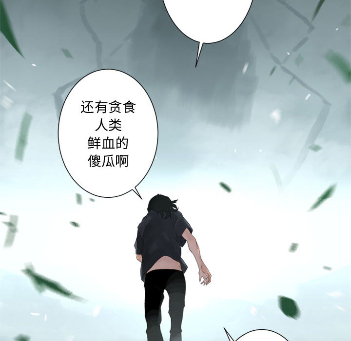 《她的召喚獸》在线观看 第2章 漫画图片18