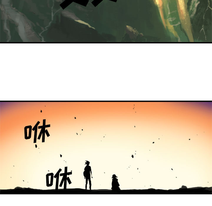 《她的召喚獸》在线观看 第2章 漫画图片33