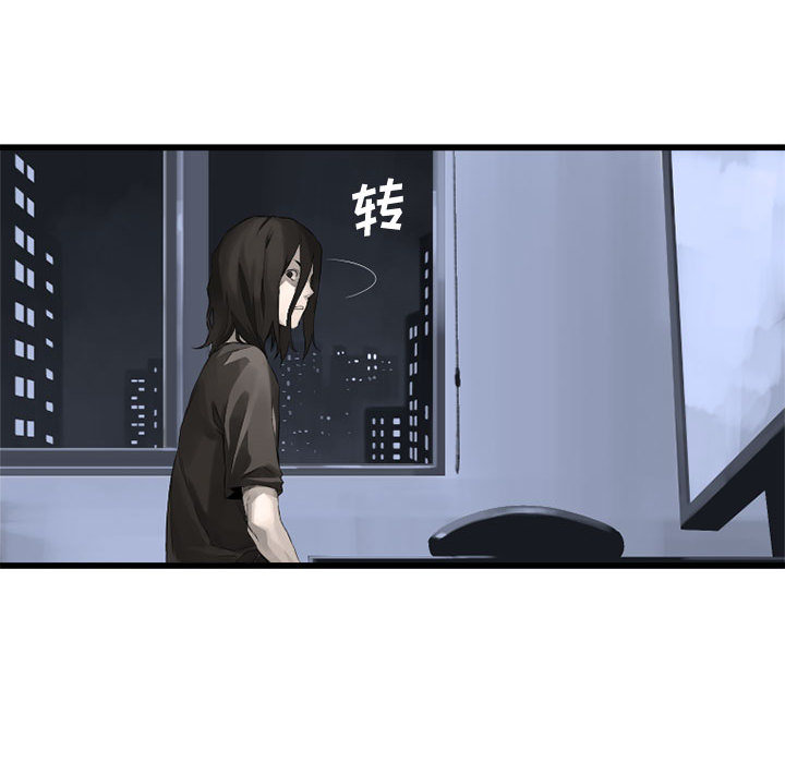 《她的召喚獸》在线观看 第6章 漫画图片52