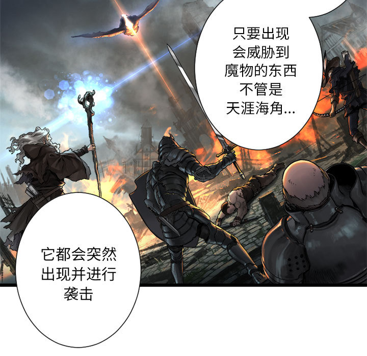 《她的召喚獸》在线观看 第17章 漫画图片7