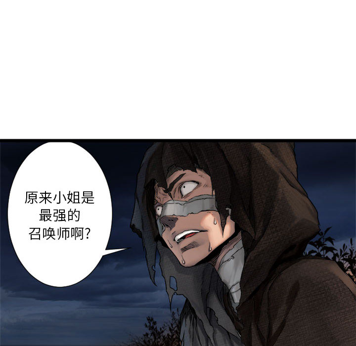 《她的召喚獸》在线观看 第17章 漫画图片36