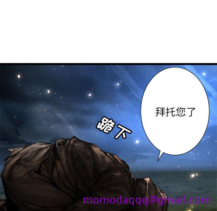 《她的召喚獸》在线观看 第19章 漫画图片46