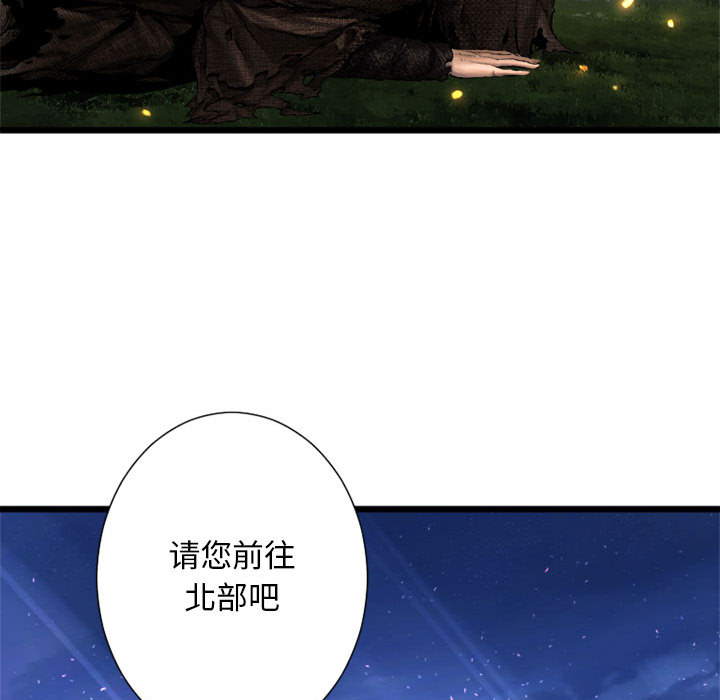 《她的召喚獸》在线观看 第19章 漫画图片47