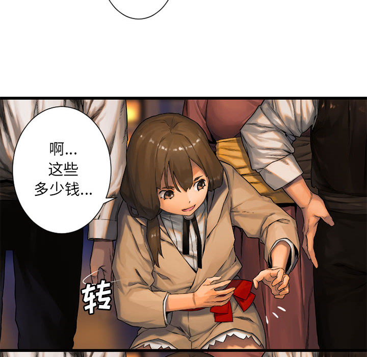 《她的召喚獸》在线观看 第23章 漫画图片30