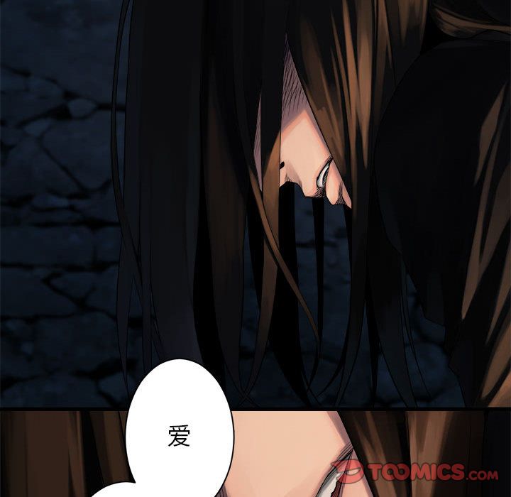 《她的召喚獸》在线观看 第49章 漫画图片32