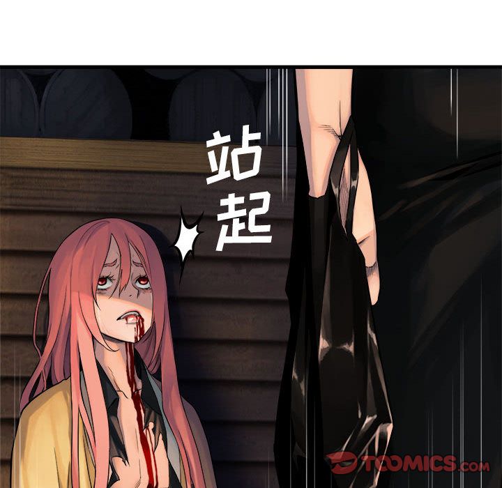 《她的召喚獸》在线观看 第49章 漫画图片34