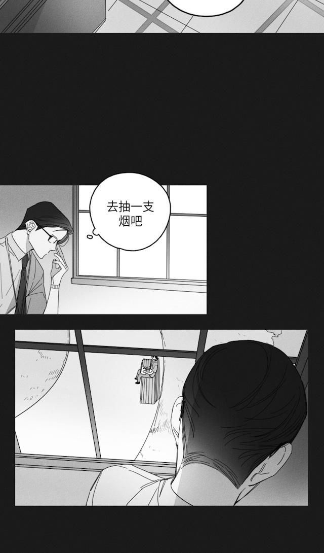 《GLEN》在线观看 34话 漫画图片4