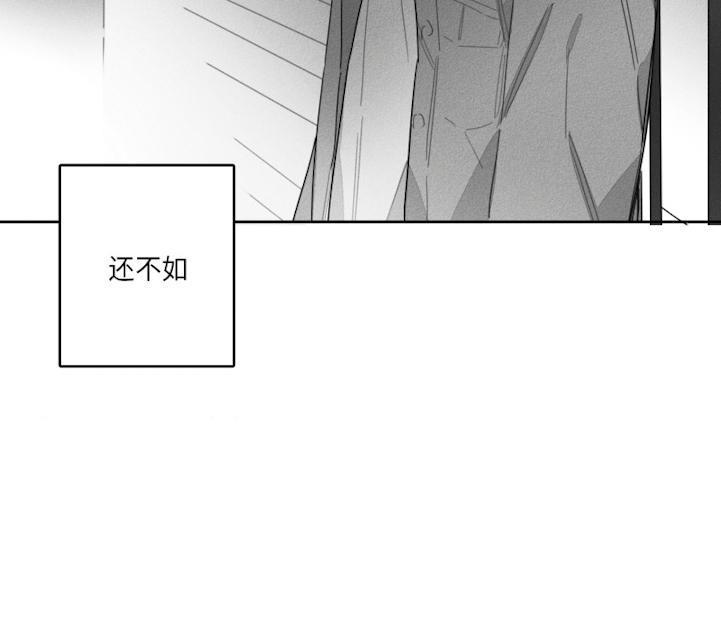 《GLEN》在线观看 42话 漫画图片31