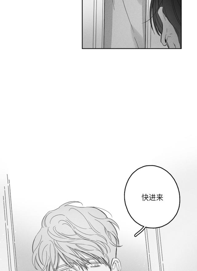 《GLEN》在线观看 49话 漫画图片19