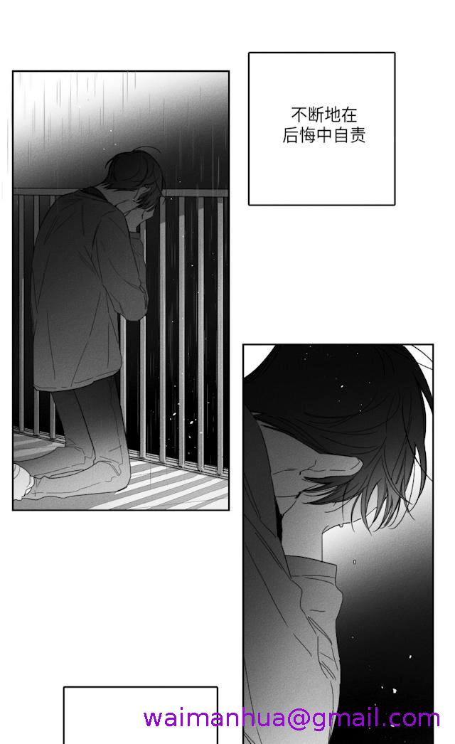 《GLEN》在线观看 51话 漫画图片5