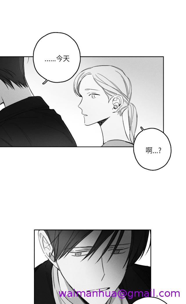 《GLEN》在线观看 51话 漫画图片13