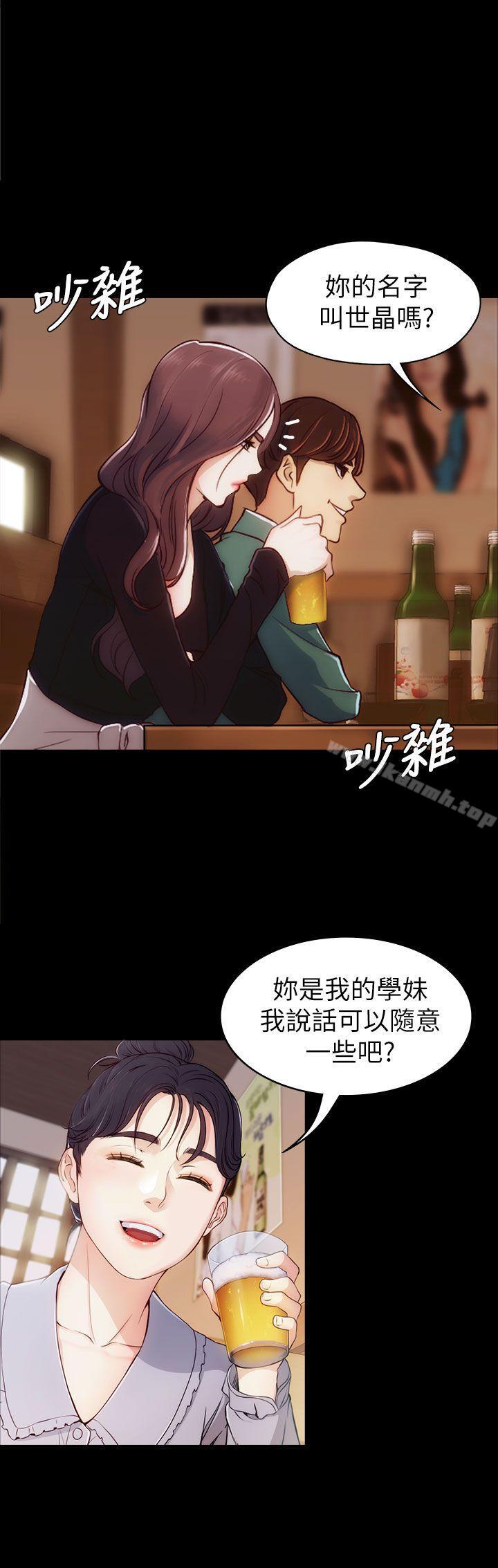 《女大生世晶:無法自拔》在线观看 第2话 漫画图片36