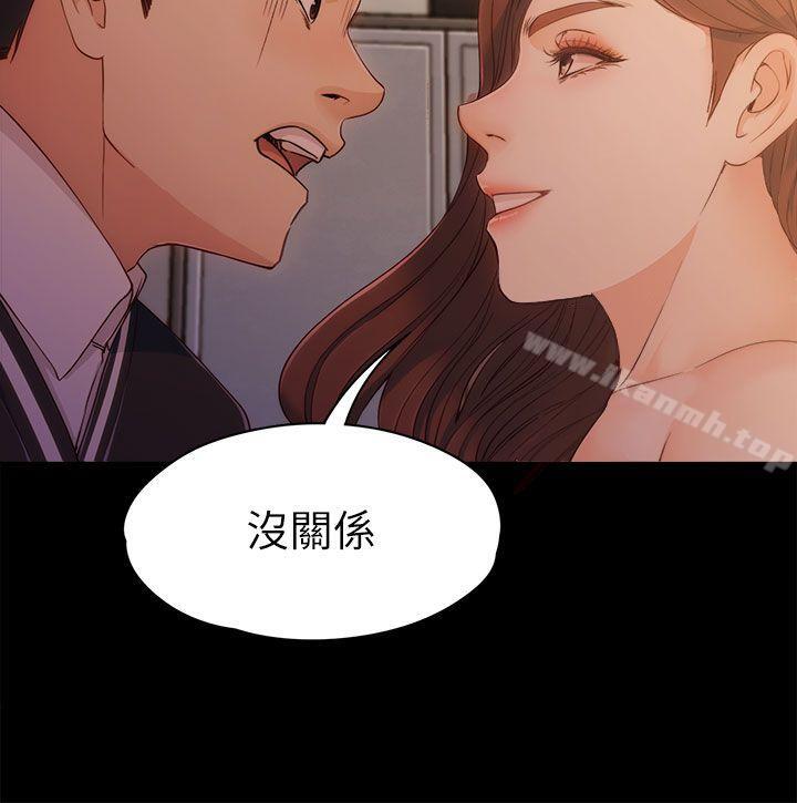 《女大生世晶:無法自拔》在线观看 第4话 漫画图片26