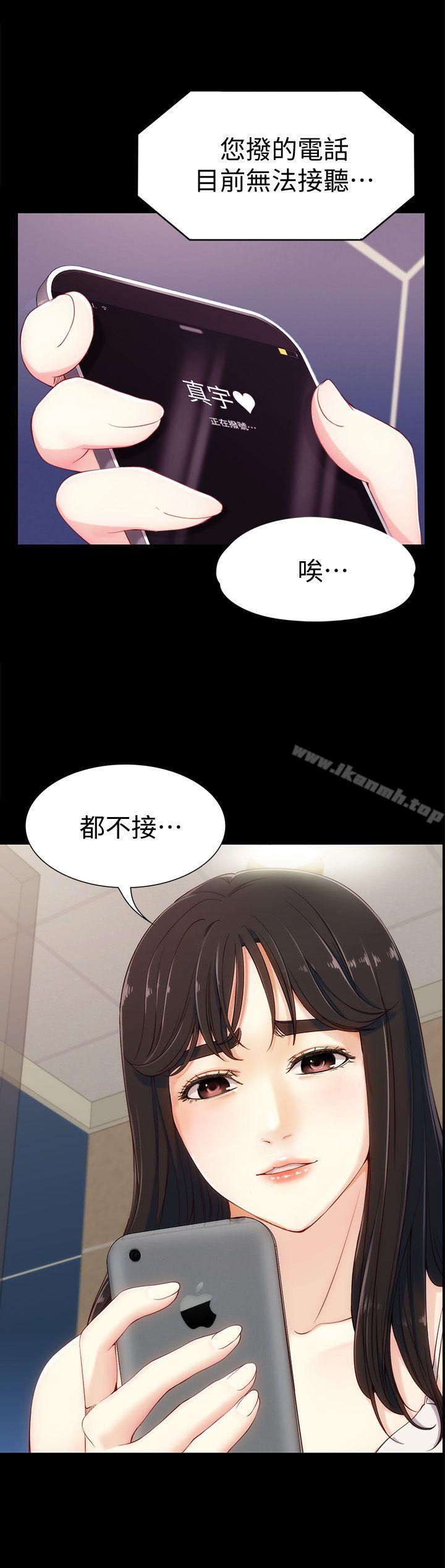 《女大生世晶:無法自拔》在线观看 第7话-比谁都美味的妳 漫画图片1