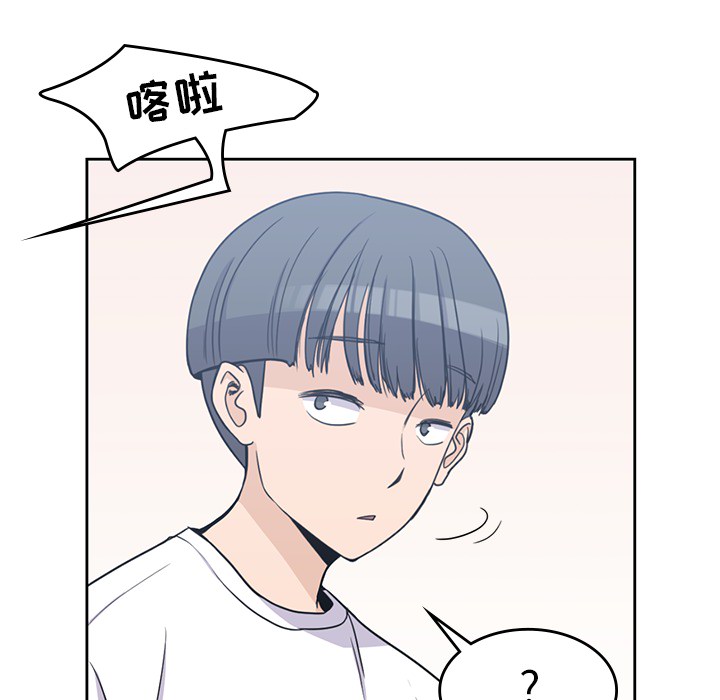 《男孩子》在线观看 第7章 漫画图片75