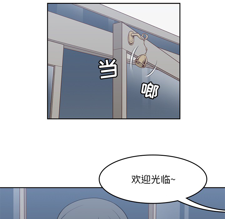 《男孩子》在线观看 第8章 漫画图片27