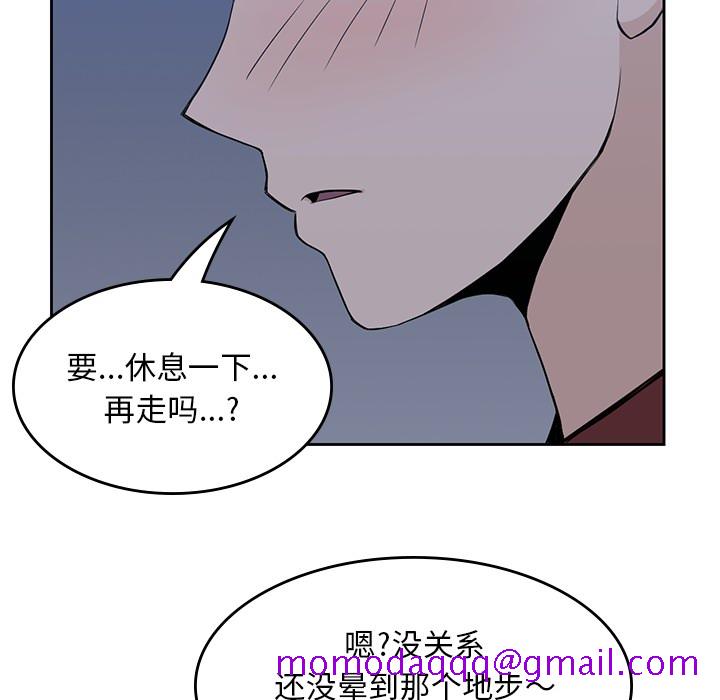 《男孩子》在线观看 第11章 漫画图片33