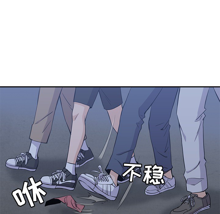 《男孩子》在线观看 第13章 漫画图片17