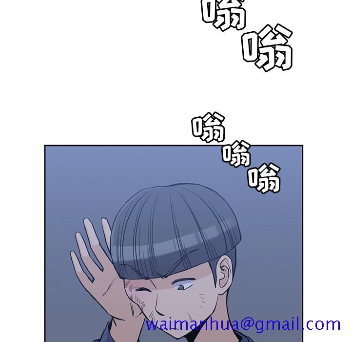 《男孩子》在线观看 第13章 漫画图片88