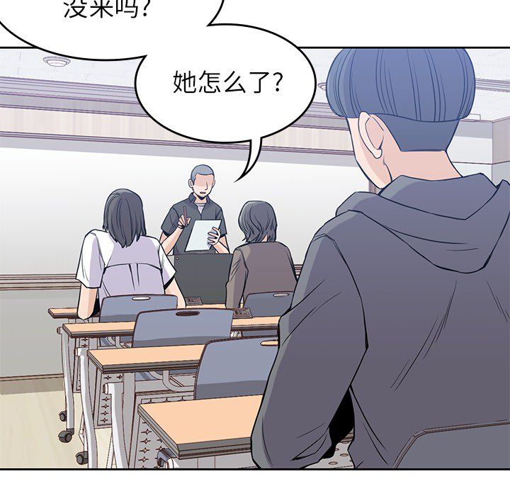 《男孩子》在线观看 第20章 漫画图片64