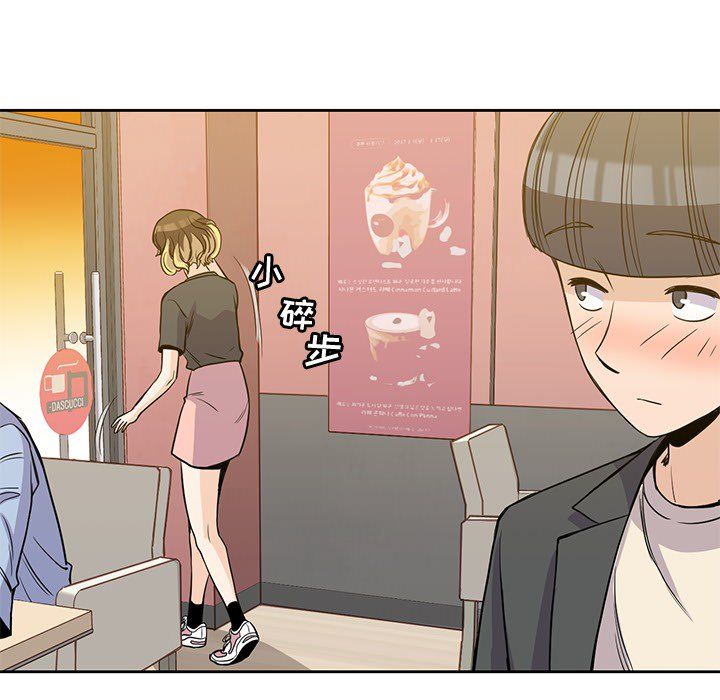 《男孩子》在线观看 第23章 漫画图片70