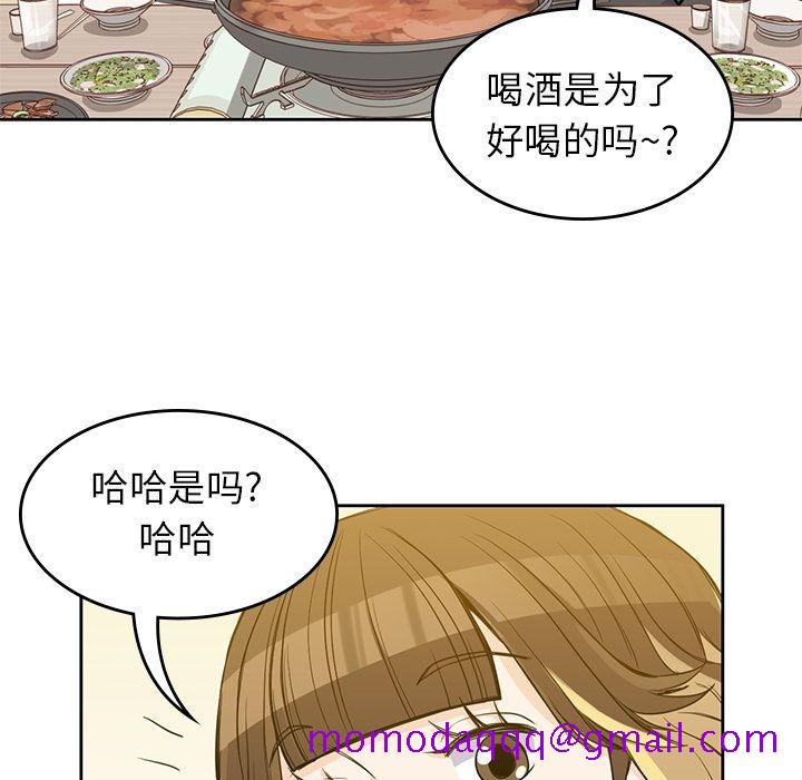 《男孩子》在线观看 第24章 漫画图片26