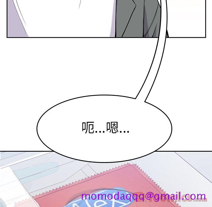 《男孩子》在线观看 第28章 漫画图片26