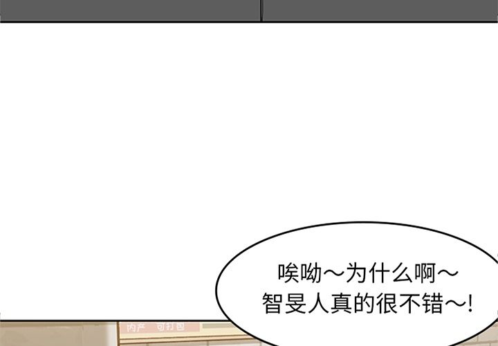 《男孩子》在线观看 第33章 漫画图片3