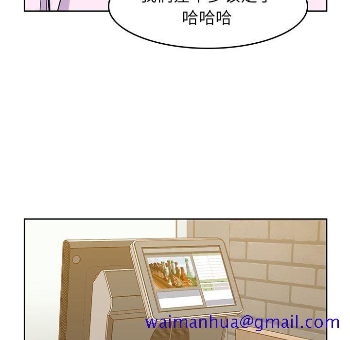 《男孩子》在线观看 第33章 漫画图片90