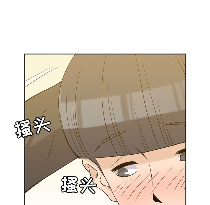 《男孩子》在线观看 第33章 漫画图片103