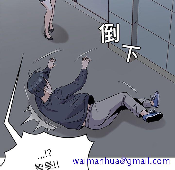 《男孩子》在线观看 第36章 漫画图片11