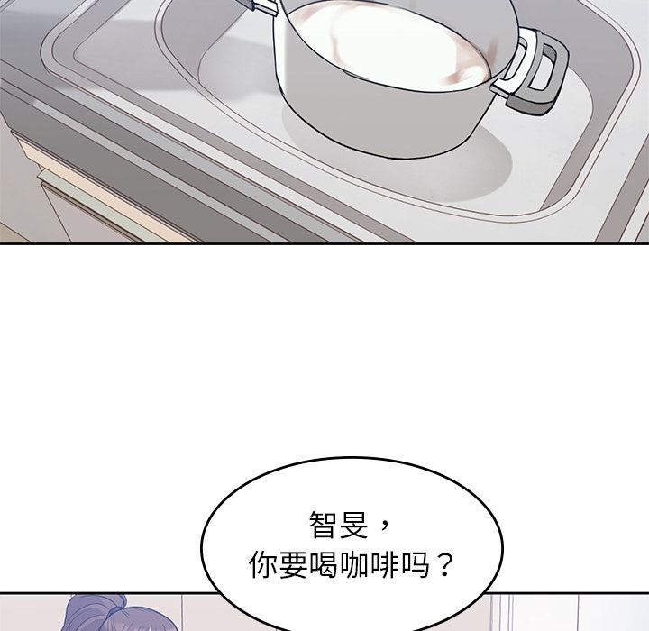 《男孩子》在线观看 第36章 漫画图片59