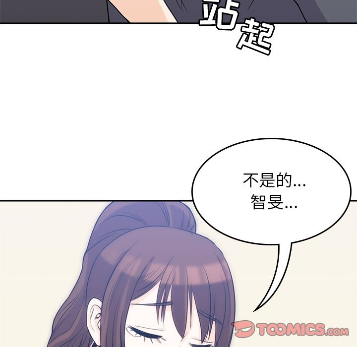 《男孩子》在线观看 第36章 漫画图片110