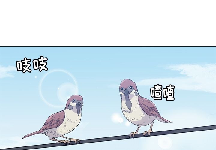 《男孩子》在线观看 第38章 漫画图片3