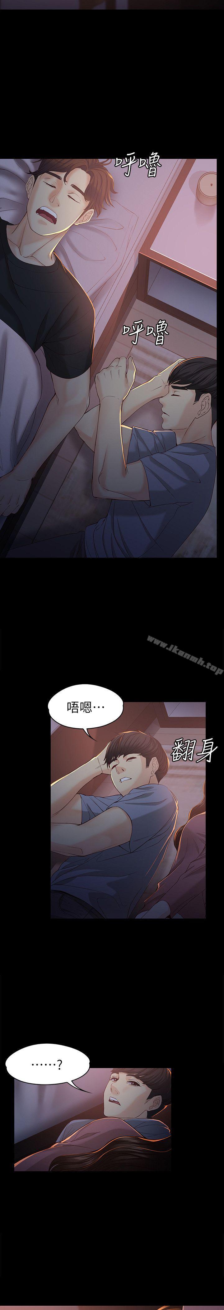 《女大生世晶:無法自拔》在线观看 第14话-在好友床边做 漫画图片19