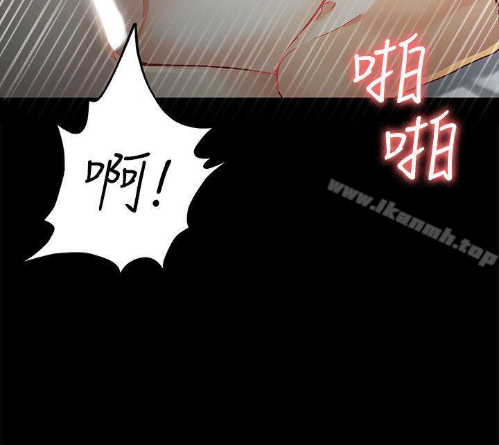 《女大生世晶:無法自拔》在线观看 第21话-特殊的家族关係[02] 漫画图片16