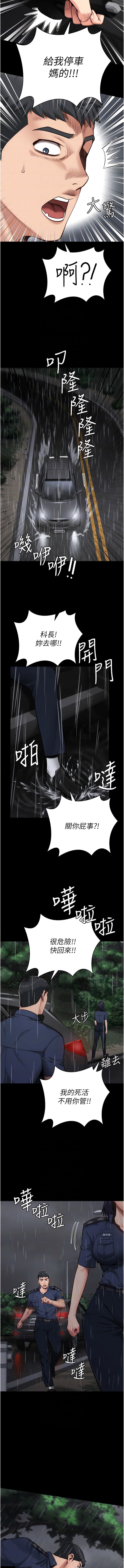 《監獄女囚》在线观看 第30话-用你的肉棒温暖我 漫画图片9