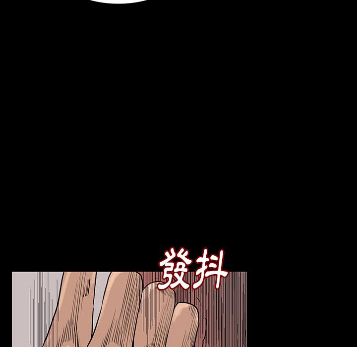 《肉體》在线观看 第1话 漫画图片180