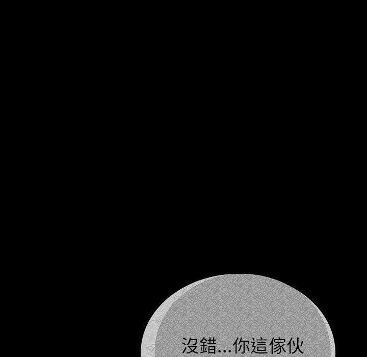 《肉體》在线观看 第1话 漫画图片232