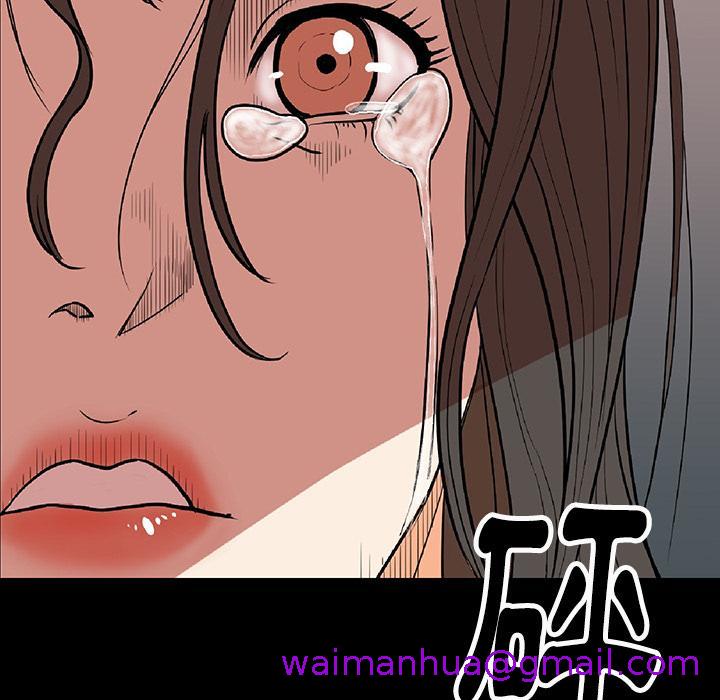 《肉體》在线观看 第2话 漫画图片21