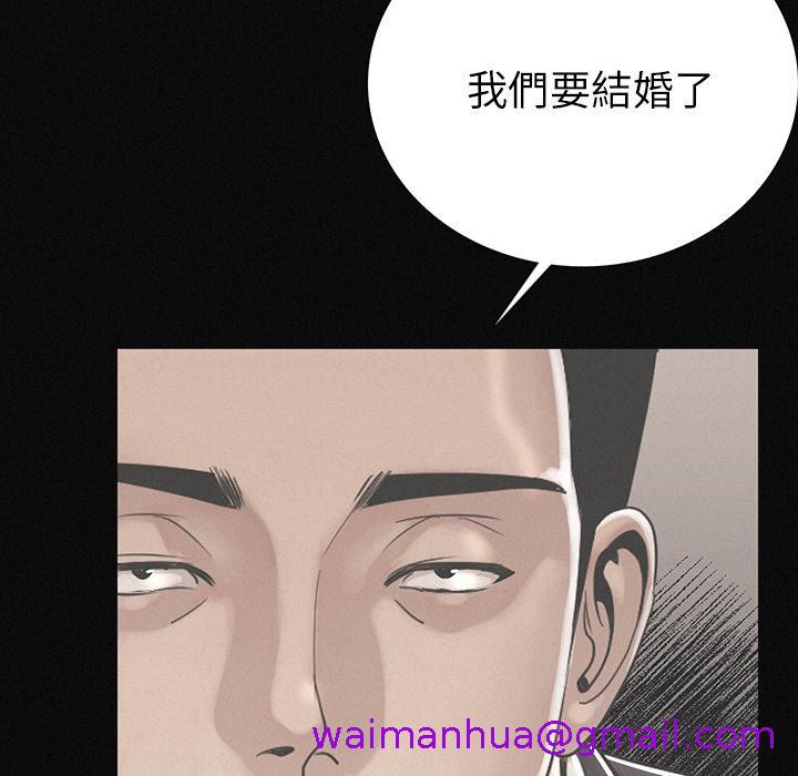 《肉體》在线观看 第2话 漫画图片37