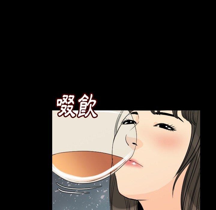 《肉體》在线观看 第5话 漫画图片47