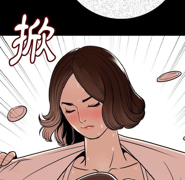 《肉體》在线观看 第5话 漫画图片157