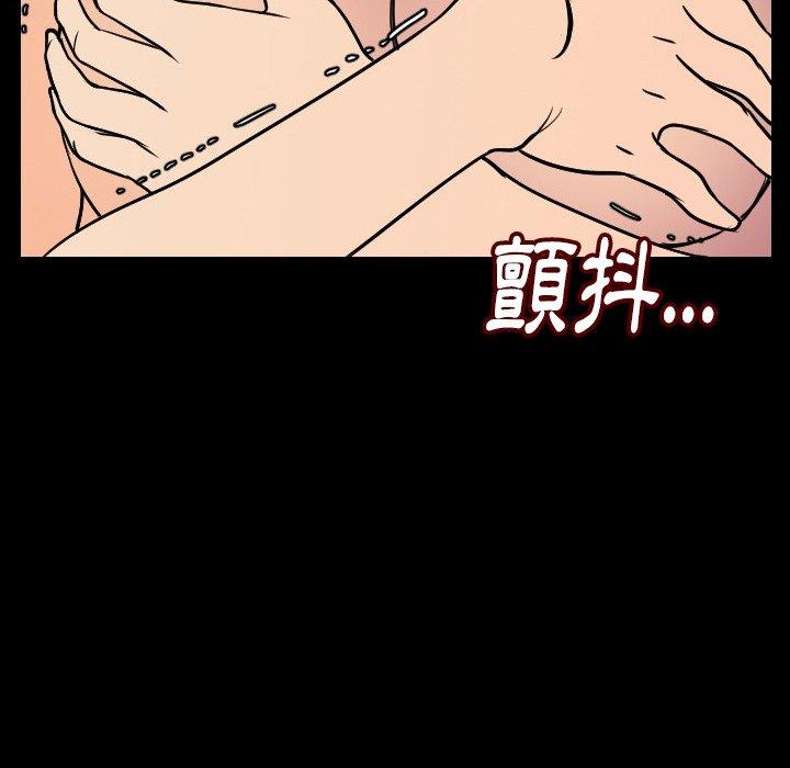 《肉體》在线观看 第6话 漫画图片83