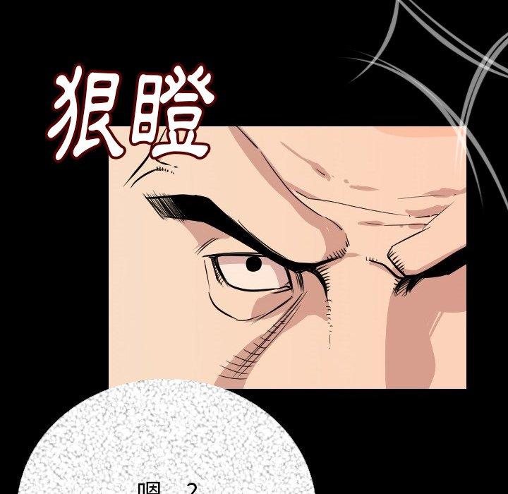 《肉體》在线观看 第6话 漫画图片89