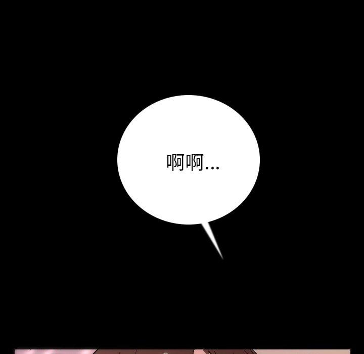 《肉體》在线观看 第6话 漫画图片154