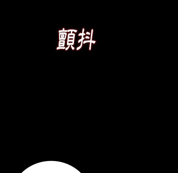 《肉體》在线观看 第7话 漫画图片101